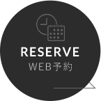 reserve